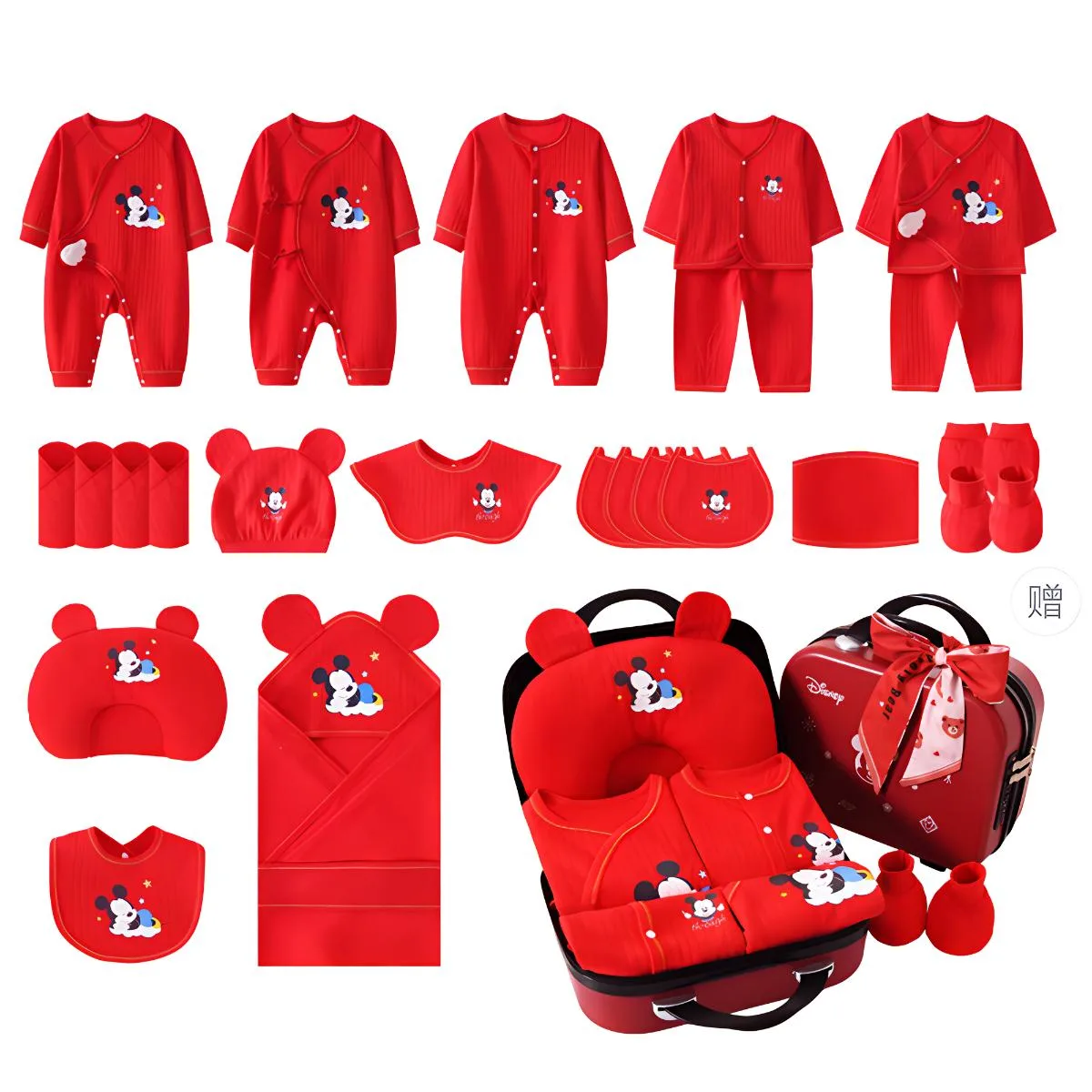Подарочный набор для малыша Disney, [Password Suitcase]26 Pcs Set All-Season Red