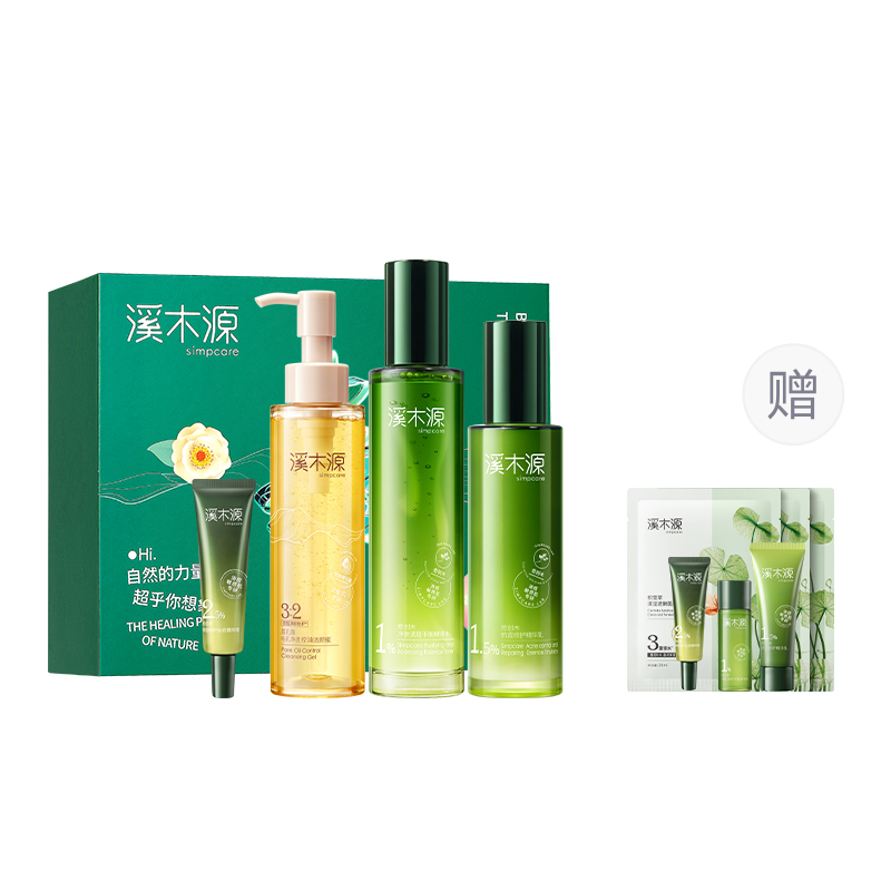 

Наборы для ухода за кожей Unisex Simpcare, Gift Set-Fomesina Cleansing Honey 120ml+Torreya Water 120ml+Emulsion 100ml+Serums 7.5ml