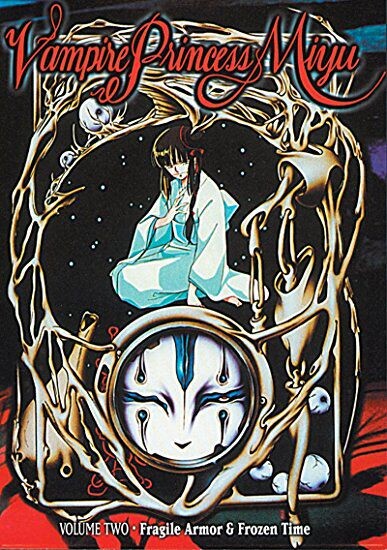 

DVD диск Vampire Princess Miyu OVA DVD 2