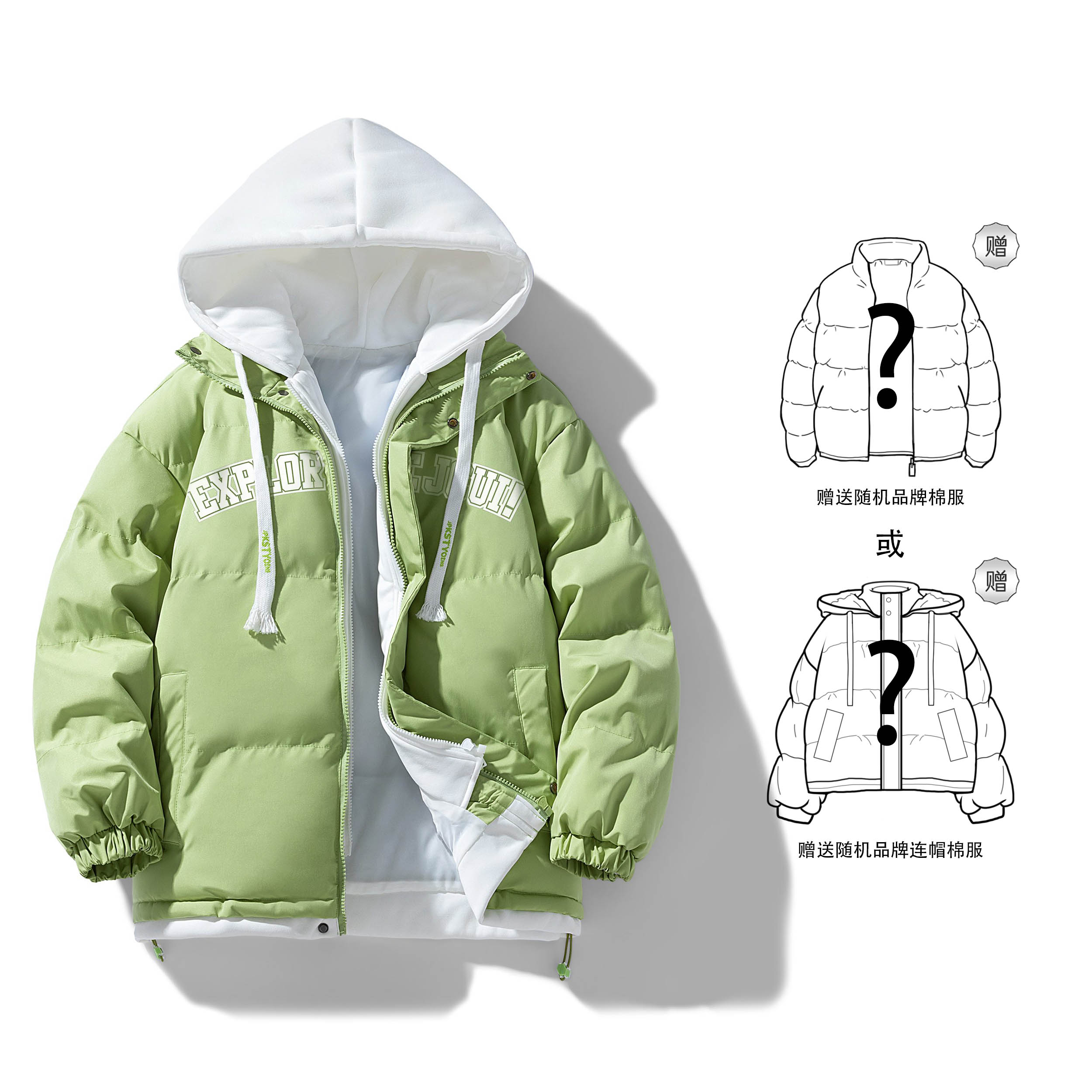 

JCUI Пуховик Unisex, Neon Green (Comes with Puffer Jacket)