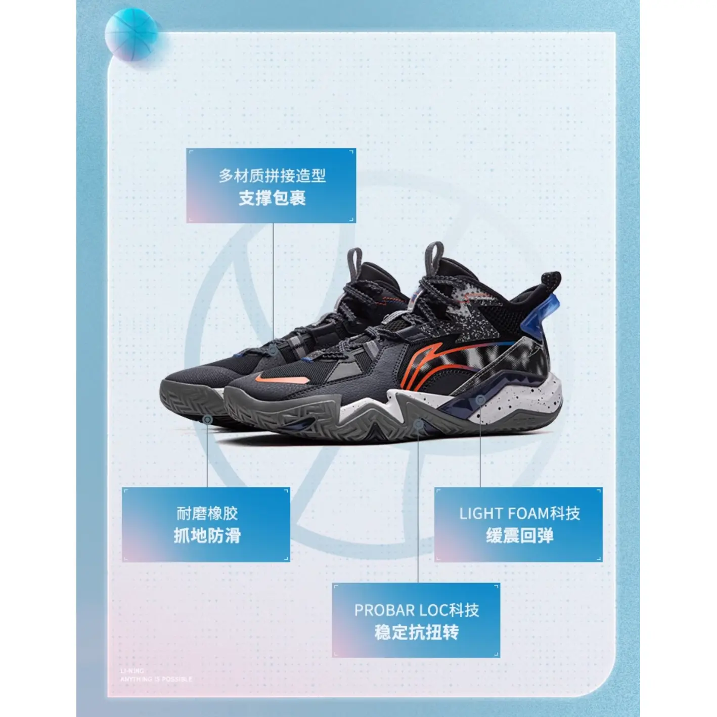 LINING YOUNG Скользостойкие, износостойкие баскетбольные кроссовки mid top с амортизацией для детей Black Kids' — фото 3