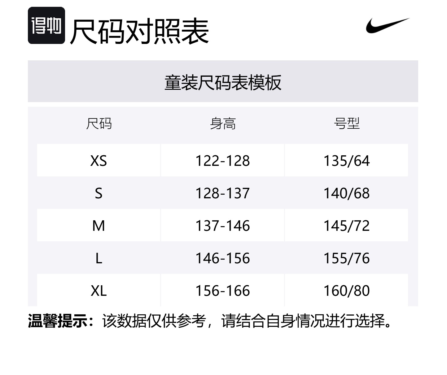 Футболка SS25 Teenagers Nike, синий — фото 2