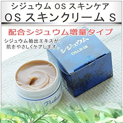Набор Atopisoft — Дневной крем OS Skin Cream, увеличенная упаковка 120 г, набор 2 шт — фото 2
