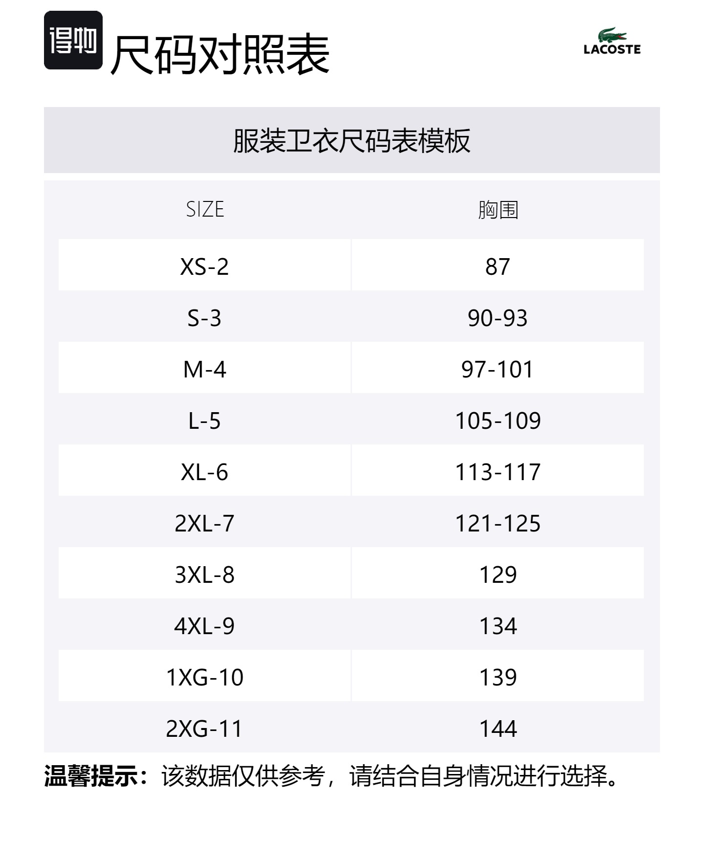 Свитшот Lacoste мужской бежевый с капюшоном Moderate Cardigan — фото 2