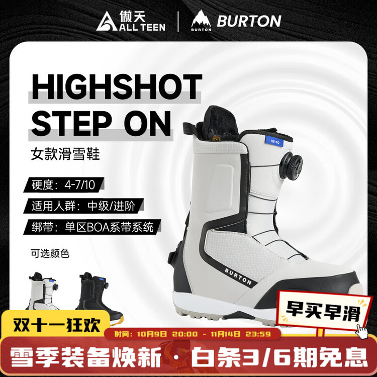 

Burton Женские широкие сноубордические ботинки Aotianjixian 2526 модель HIGHSHOT STEP ON цвет GRAY CLOUD с широкой колодкой Wide Last 63963 размер 38 (7) 38см-240