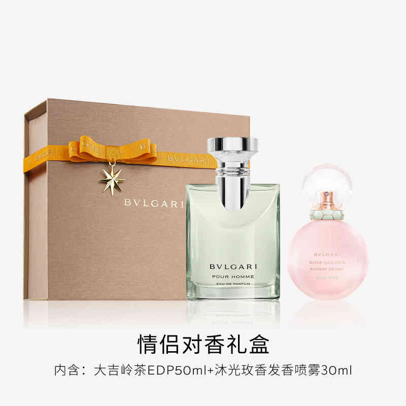 BVLGARI Духи Darjeeling Tea Scented Spray Perfume Sets Eau De Parfum EDP White Musk Cedarwood 50мл+30мл — фото 3