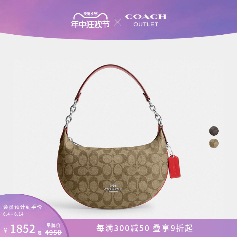 

Сумка классическая женская Coach Outlet с логотипом, коричневый / черный