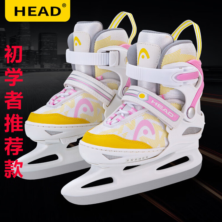 

HEAD Коньки для фигурного катания для начинающих, детские ледовые коньки, роликовые коньки, ball blades, предварительно заточенные [ball blade model], pink, размер M [31-36] подходит для стопы 19-22.5 см