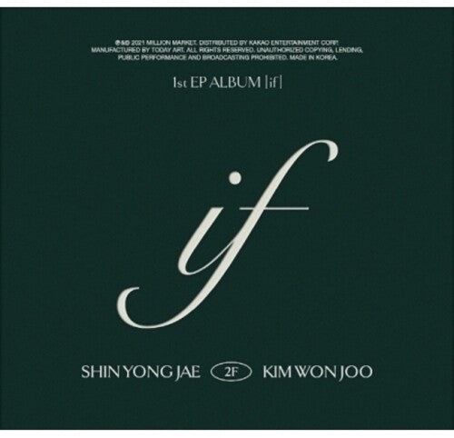 

CD диск 2F: If (incl. Hard Cover Book, Pet Sleeve, 36pg Photo+Lyrics Book + Double-Side Track List Board)