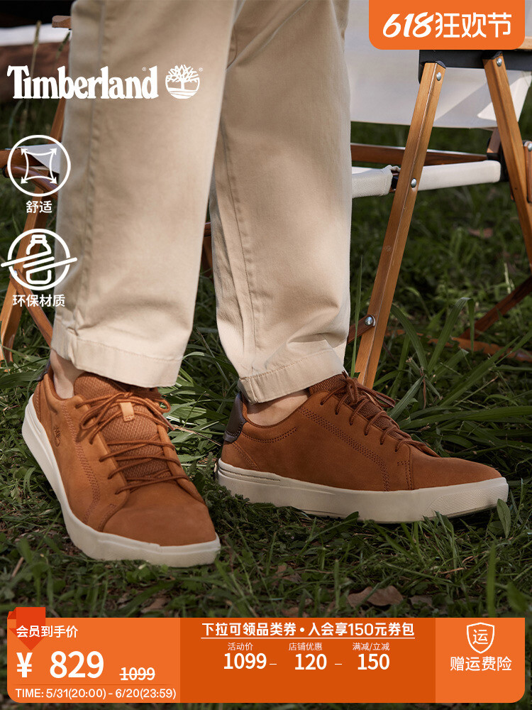 

Кроссовки мужские Timberland кожаные, коричневый