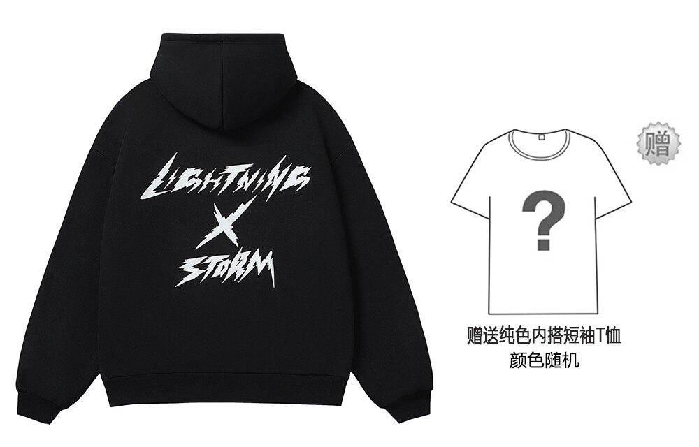 

Толстовка унисекс Lightning X Storm, Белый