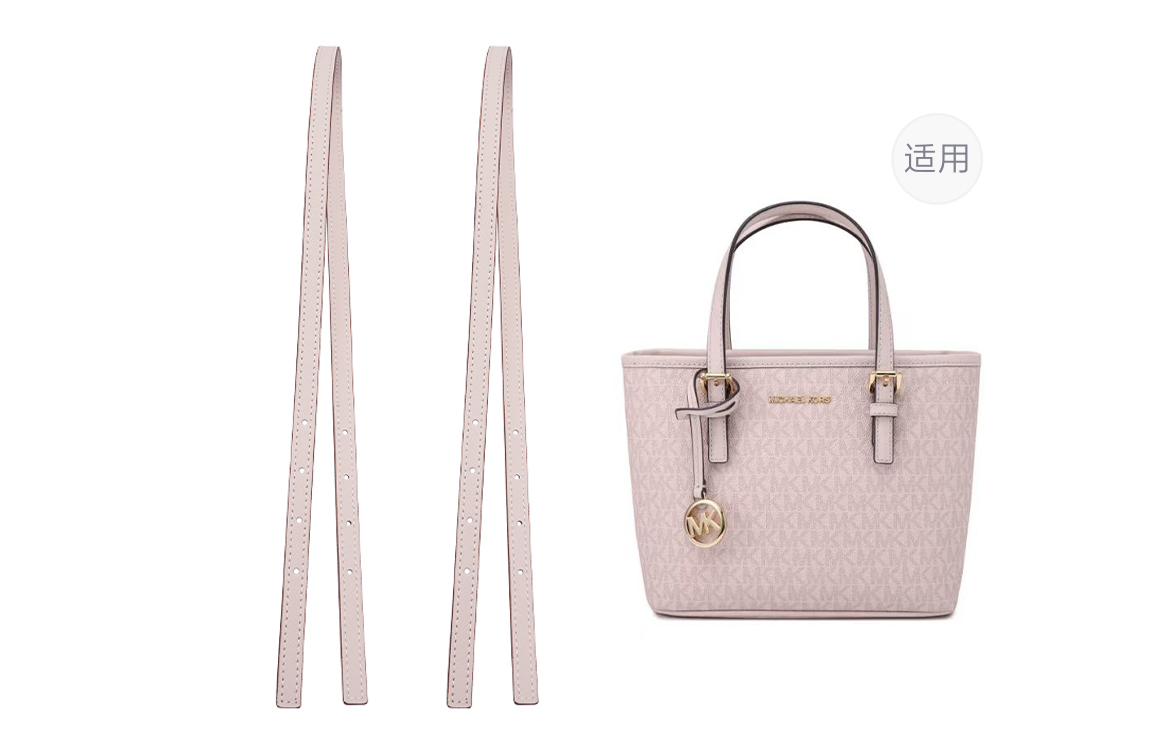 

Lan Bao Fan Кожаный наплечный ремень для сумки женский разноцветный, Ballet Pink 2 Pack (Detachable Style Exclusive)