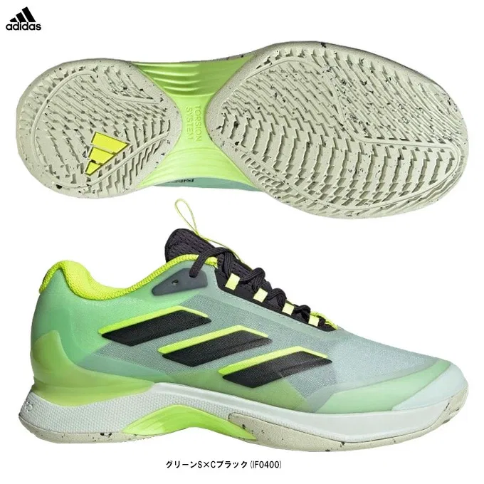 Мужские теннисные кроссовки «Avacourt 2» от adidas, Green S X C Black (If0400)