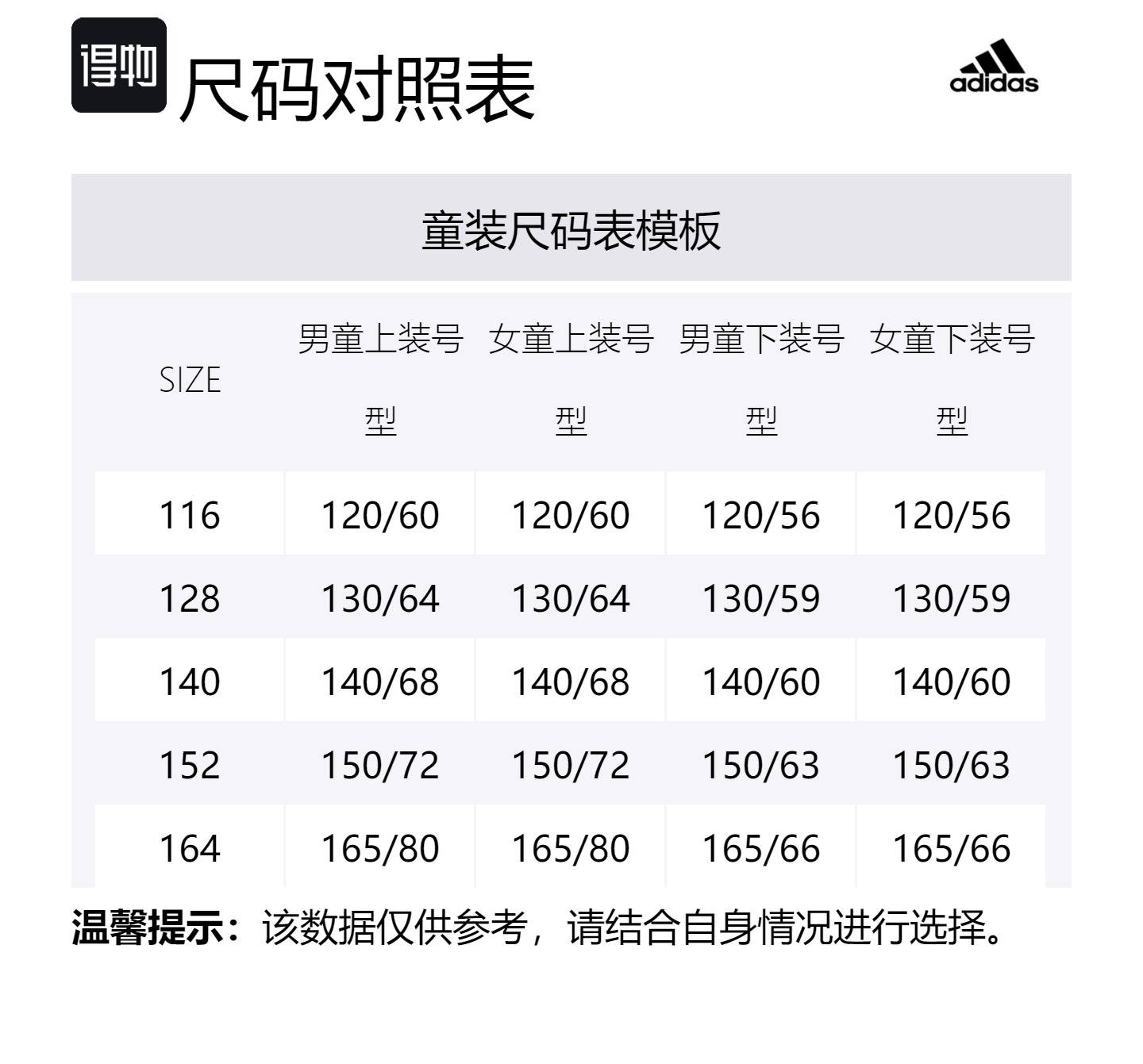 Повседневная спортивная одежда бело-черная для подростков Adidas — фото 3