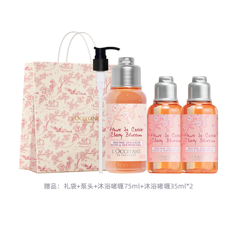 Розовый гель для душа с ароматом сердца 250 мл LOCCITANE, 250ml with A Free 150ml Body Lotion — фото 3