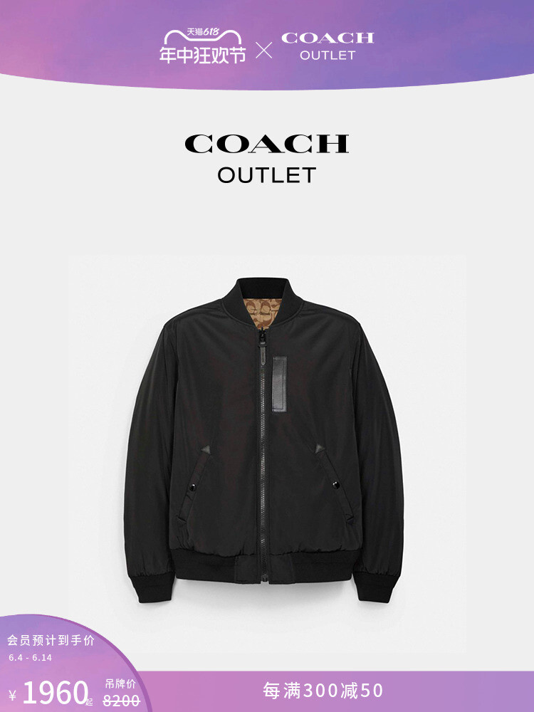 

Куртка мужская Coach Outlet MA-1 с логотипом, черный