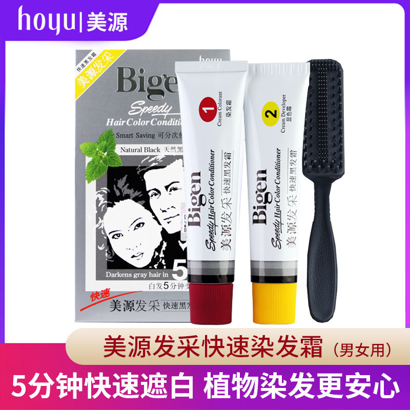 Meiyuan Bigen краска для волос японского производства для седины HOYU, черный — фото 4