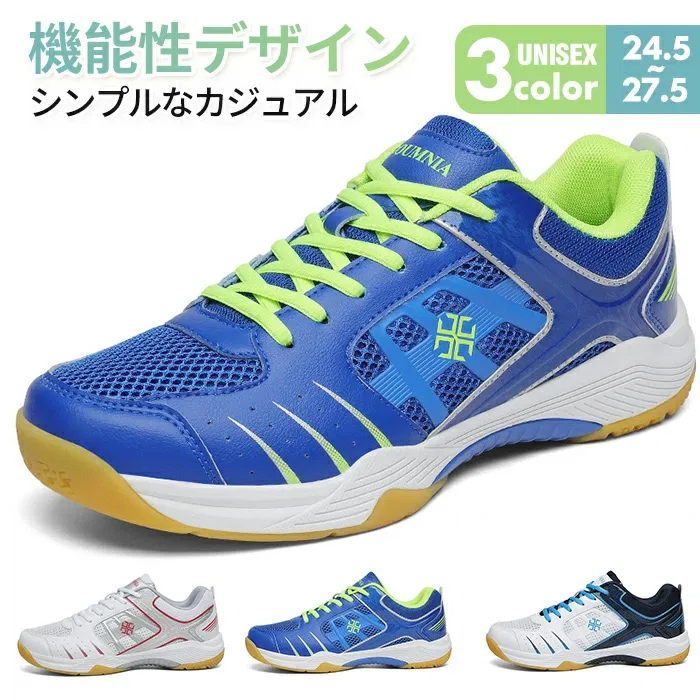 Спортивные кроссовки для бадминтона и бега, Blue