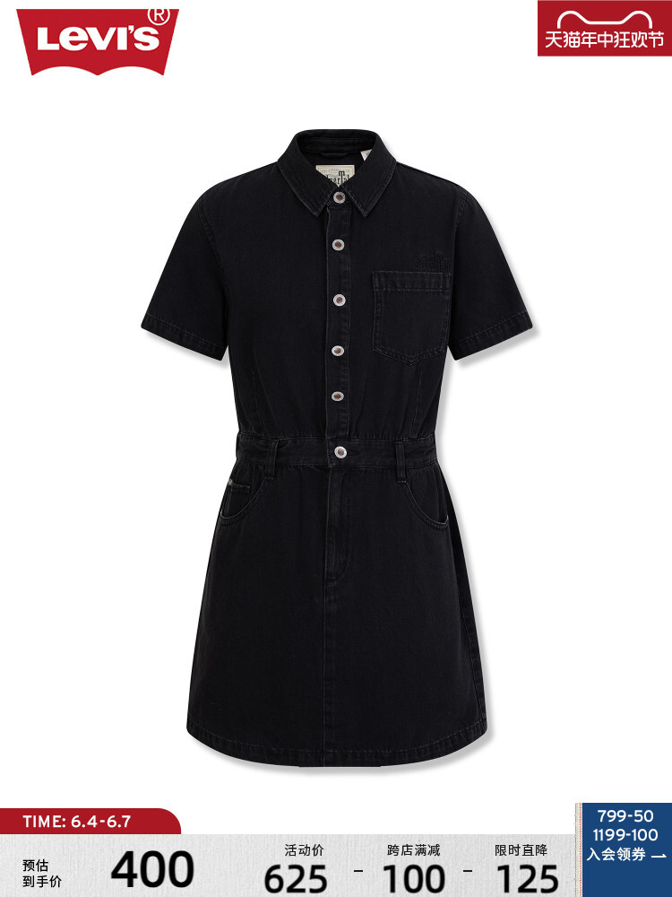 

Платье джинсовое Levi's Silver Label Series, синий