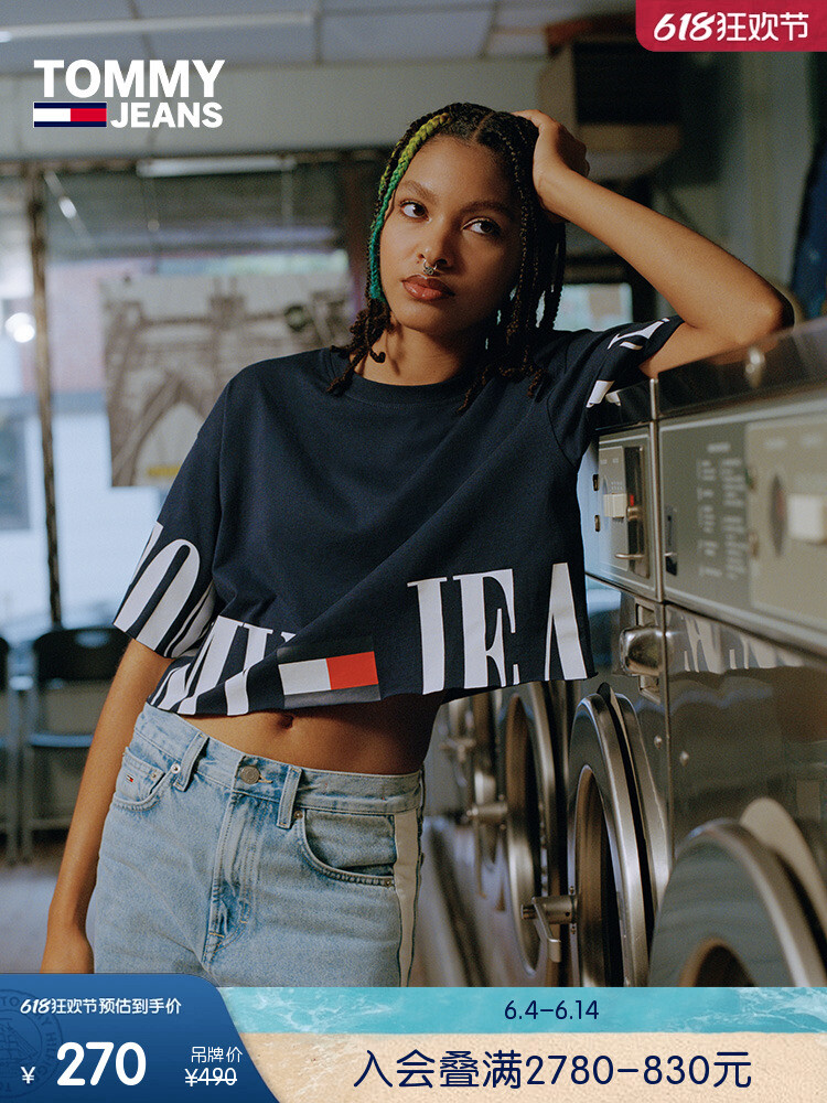 

Футболка женская Tommy Hilfiger с принтом букв и открытой талией, белый
