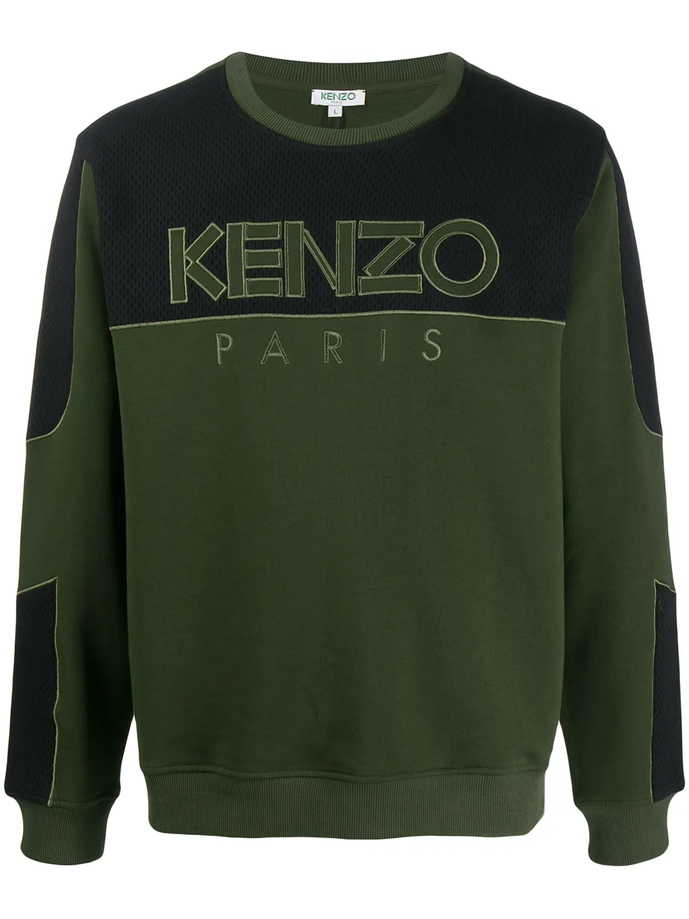 

Толстовка с сетчатыми вставками KENZO, зеленый