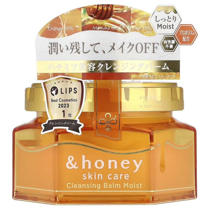 

&honey, Увлажняющий очищающий бальзам, 90 г (3,17 унции)