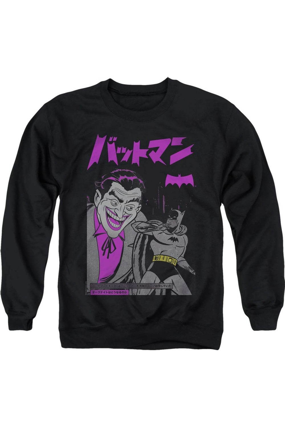 

Толстовка Batman Kanji Cover для взрослых с круглым вырезом Gildan, черный