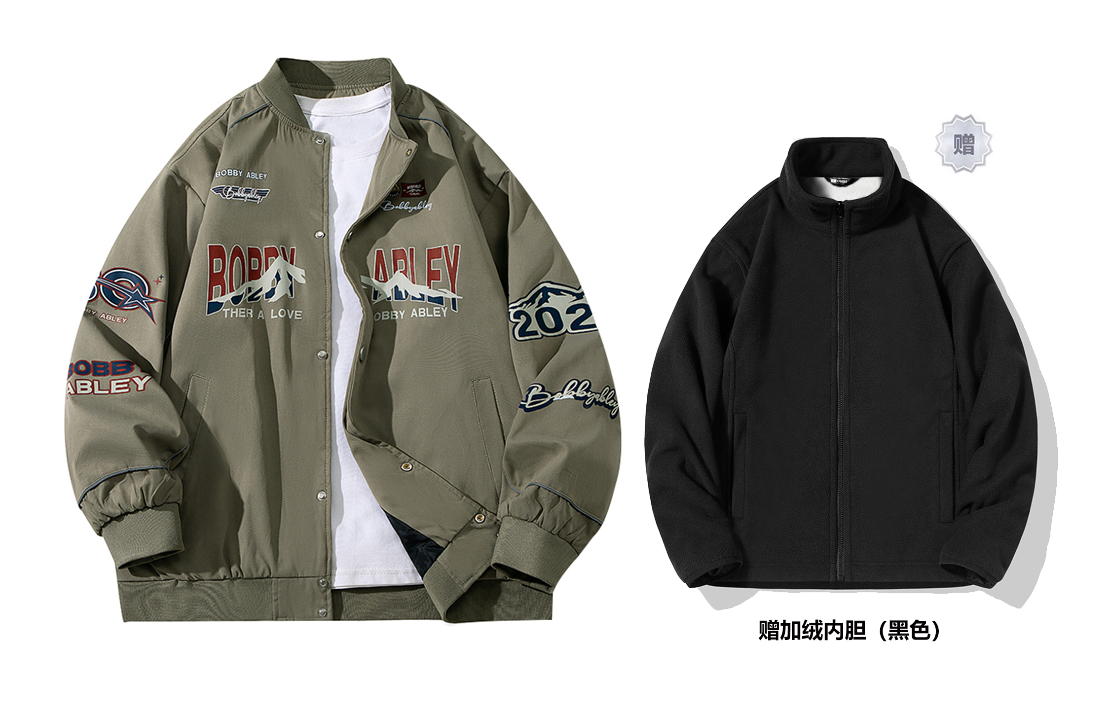 

Куртка унисекс BOBBY ABLEY, 2 Pack (Apricot+Black)