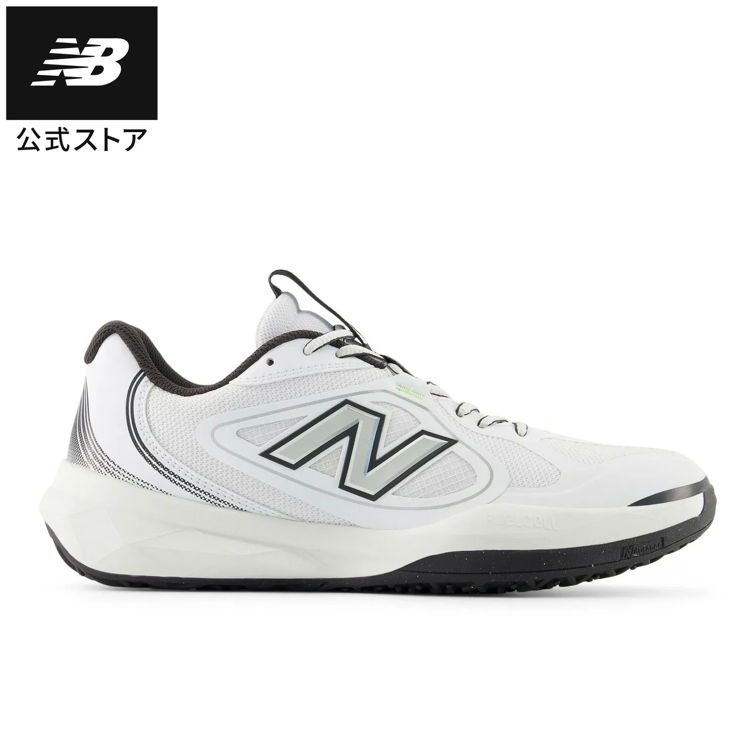 Мужские теннисные кроссовки «FuelCell 796 v5» от New Balance, White