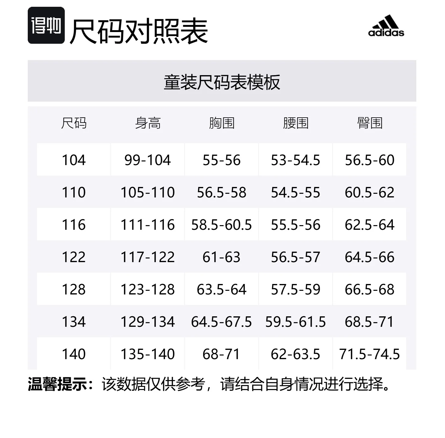 Adidas Спортивный комплект Casual белый/фиолетовый для детей 3-7 лет — фото 2
