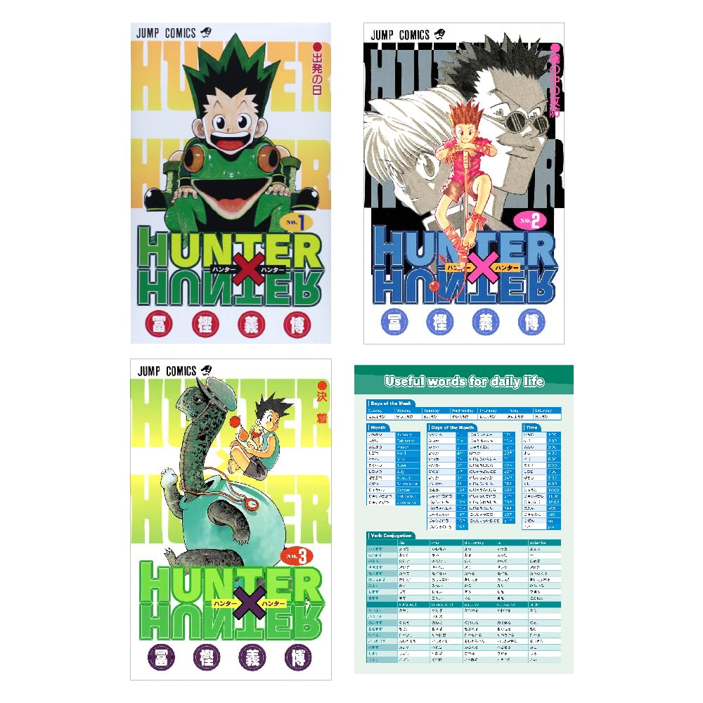 

Hunter x Hunter Manga Vol 1 - 3 Collection ( Japanese Edition ) with Useful Words for Daily Life (Shueisya)