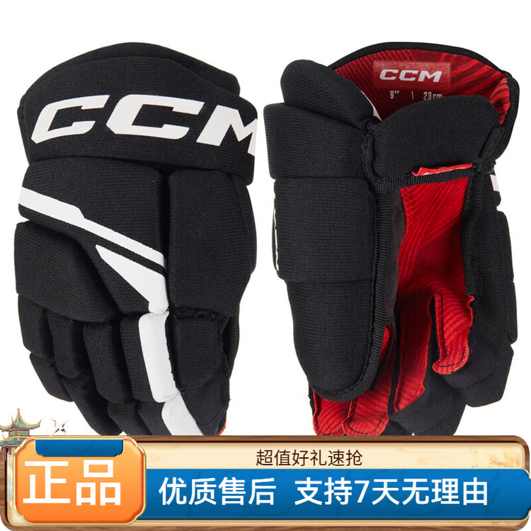 

CCM Перчатки для хоккея Next, детские и подростковые, защитные, черно-белые, 20 см