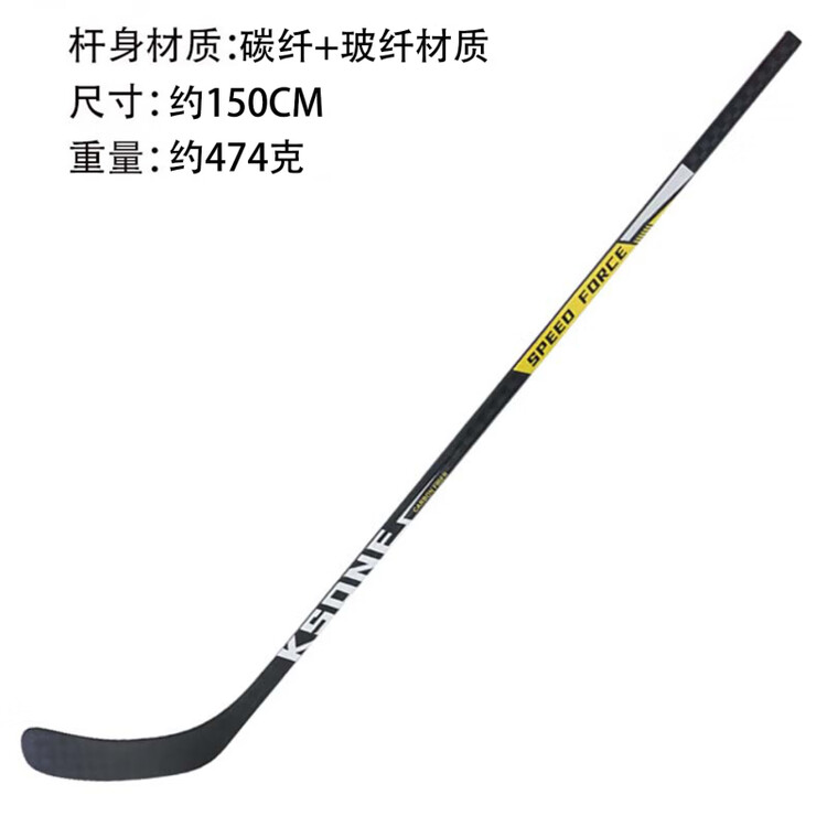 

He Jiagong Хоккейная клюшка New Ice, детская, для роликов и льда, левая, 150 см, карбон + стекловолокно, с шайбой, Серый, He Jiagong Хоккейная клюшка New Ice, детская, для роликов и льда, левая, 150 см, карбон + стекловолокно, с шайбой