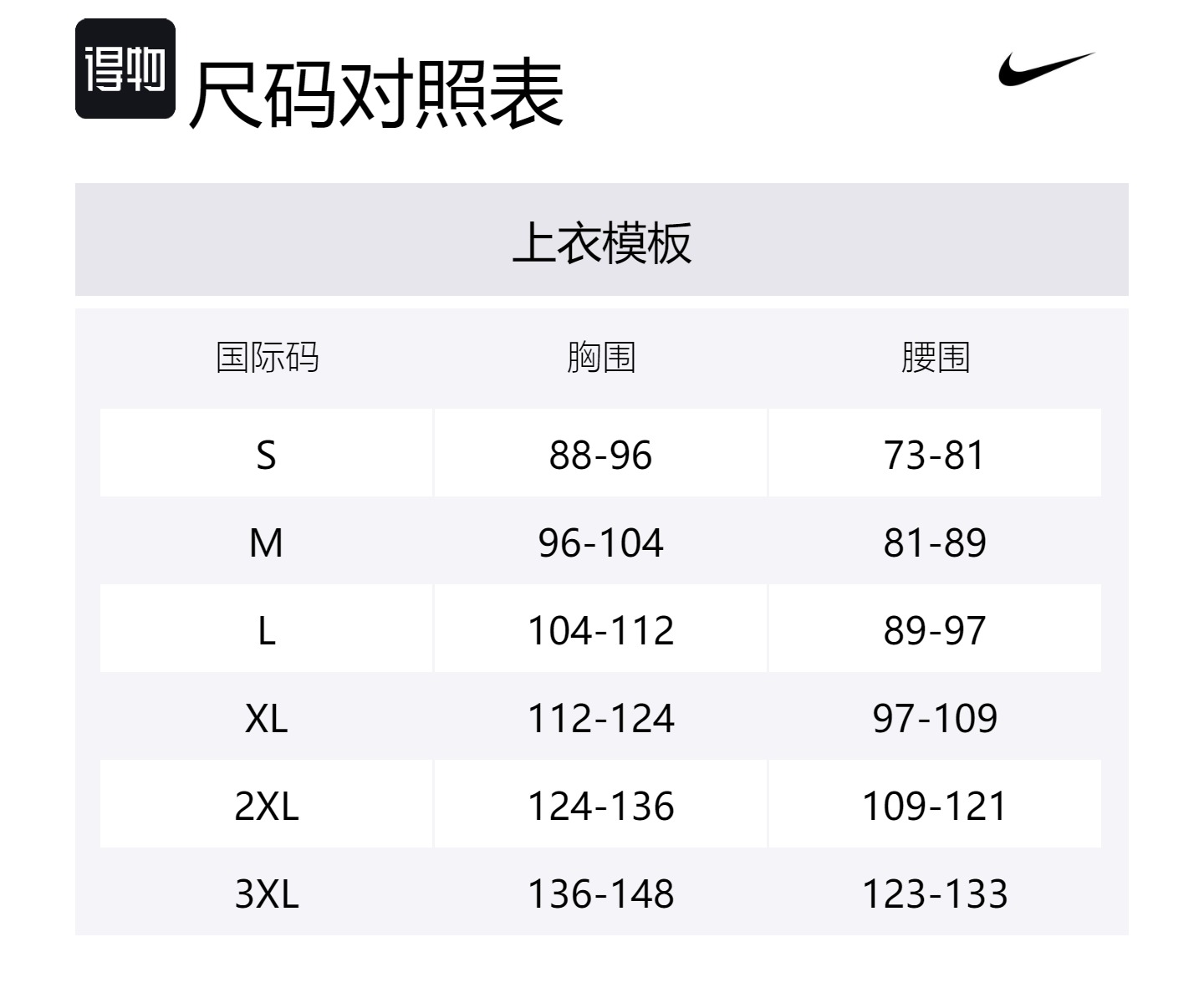 Nike Спортивная куртка клубная мужская темно-синяя, Midnight Marine Blue — фото 2