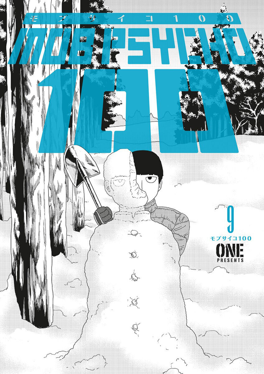 

Манга Mob Psycho 100 Manga Volume 9