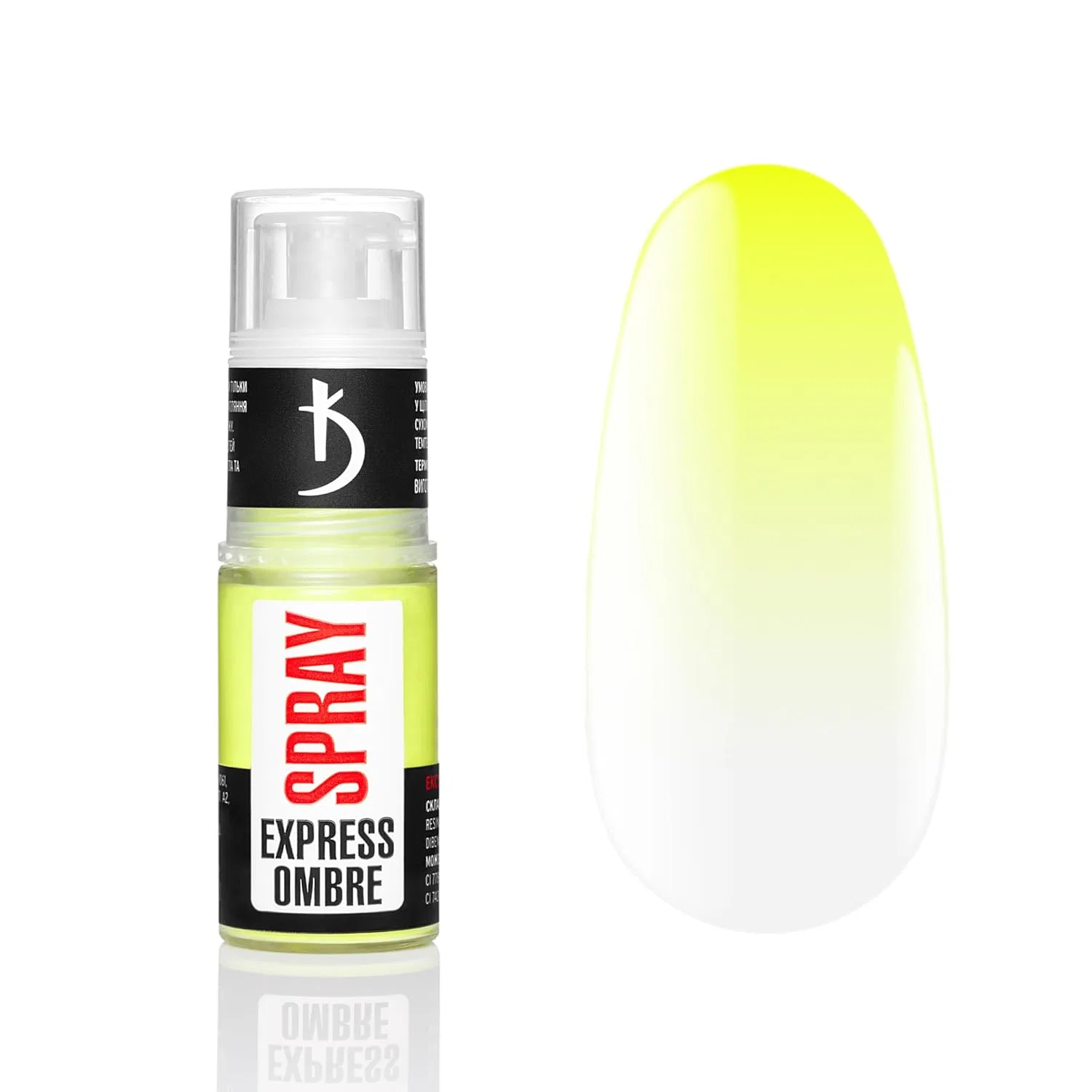 Набор для дизайна ногтей «Ombre Yellow» от Express Spray K, Yellow