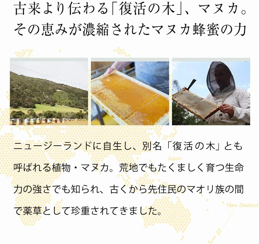 Набор для ухода за кожей лица Manuka Honey Series 4 Piece Set Yamada Bee Farm — фото 3