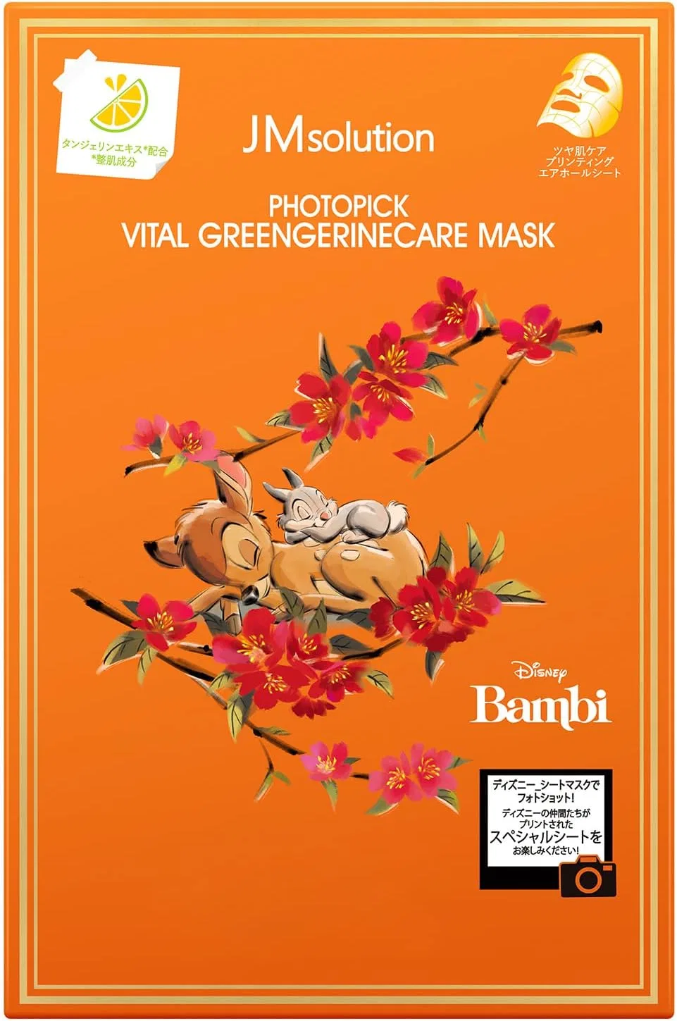 Тканевая маска JMsolution — Для лица JM Solution Photopick Via Mask