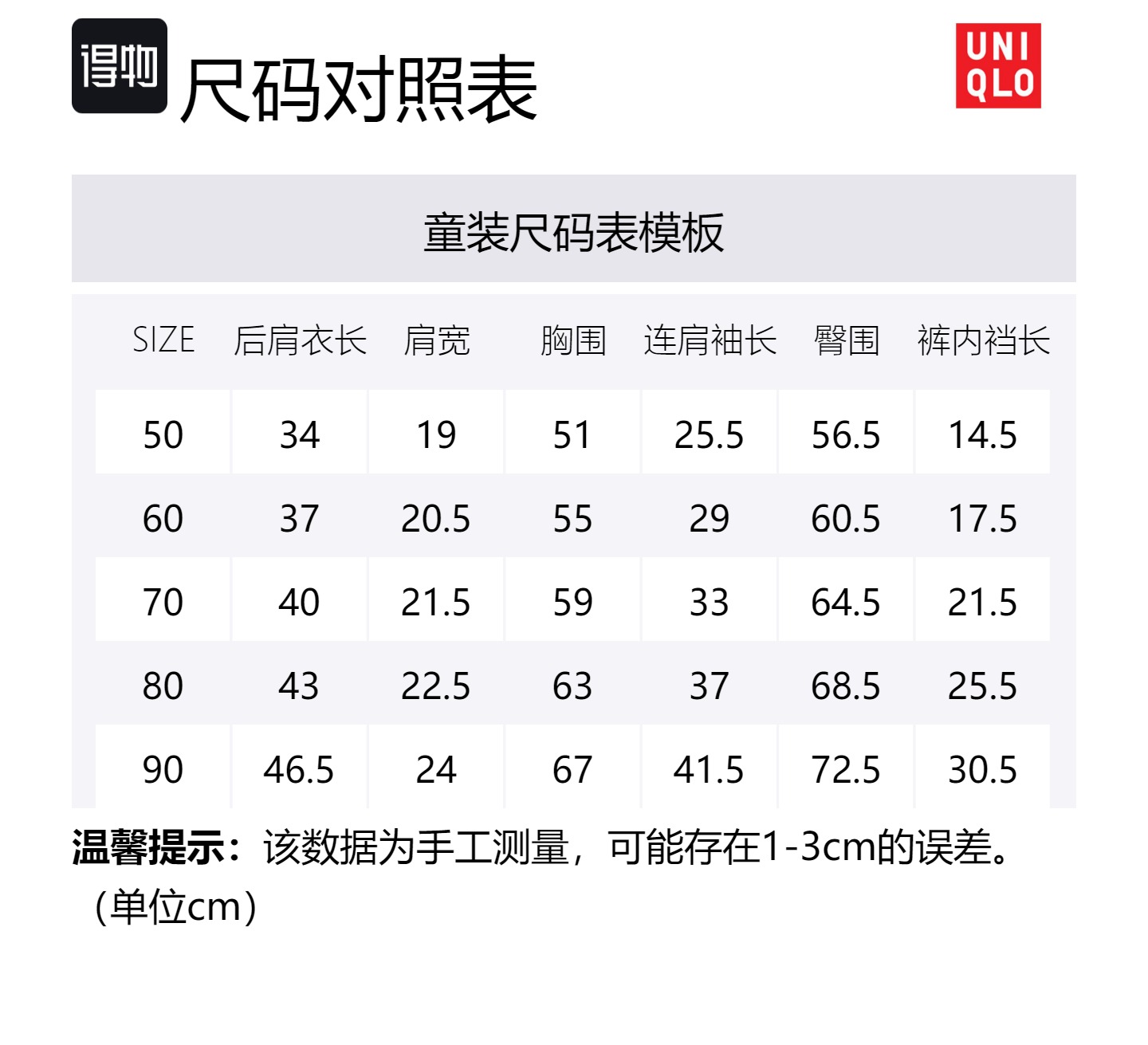 Комбинезон абрикосово-желтый для младенцев и малышей UNIQLO, желтый — фото 2