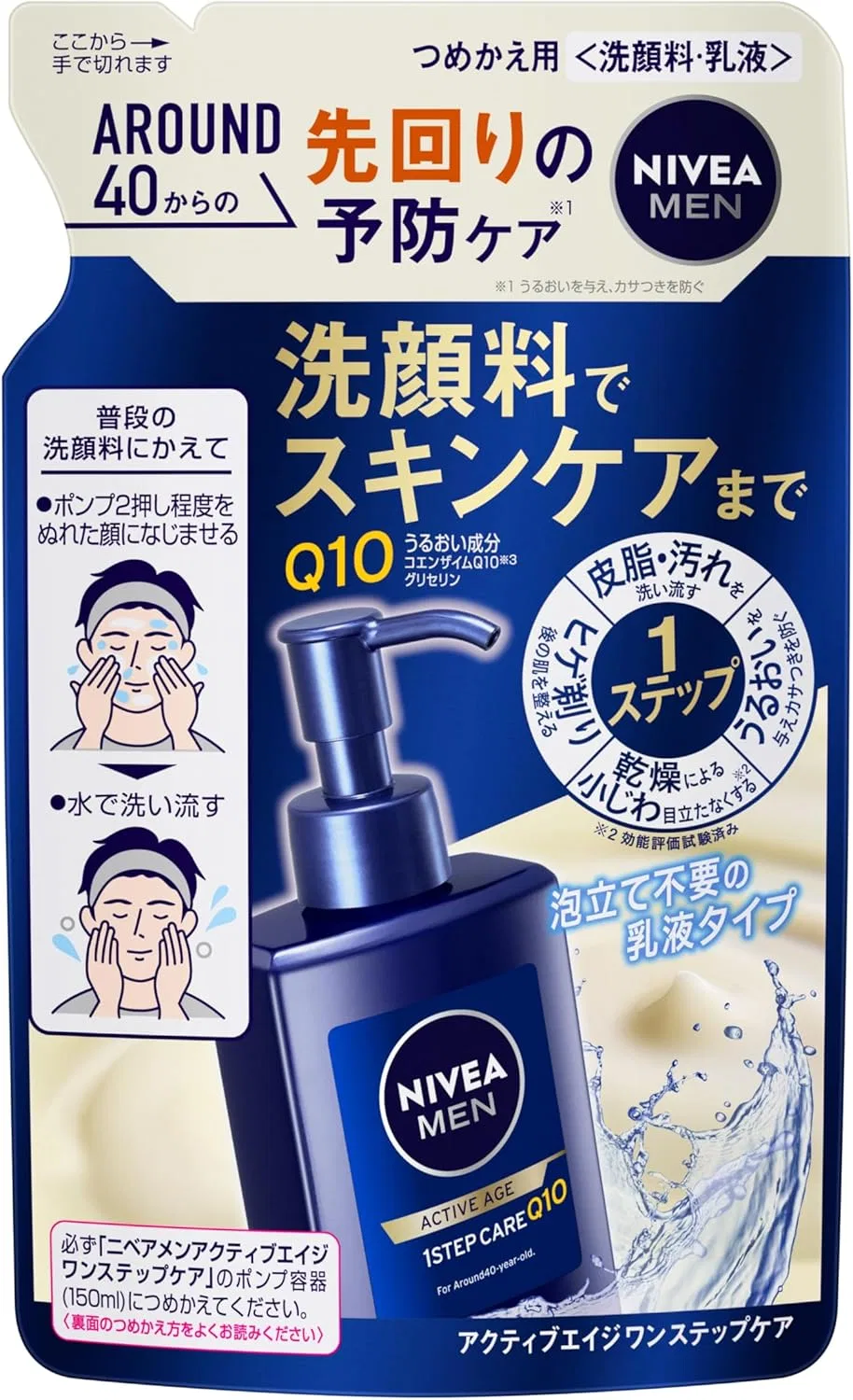 Лосьон Nivea — Очищающий для лица Men Active Age One-Step Care, 130 мл