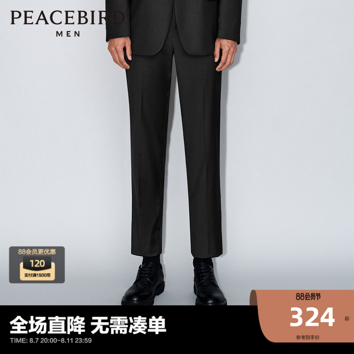 

Брюки костюмные Peacebird прямые, черный