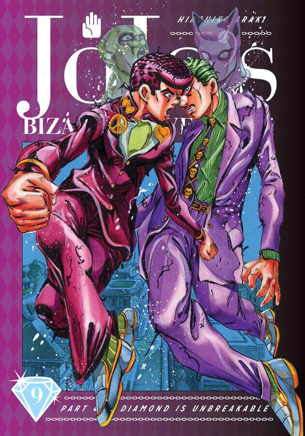 

Манга JoJo's Bizarre Adventure Part 4: Diamond is Unbreakable Manga Volume 9 (Hardcover)