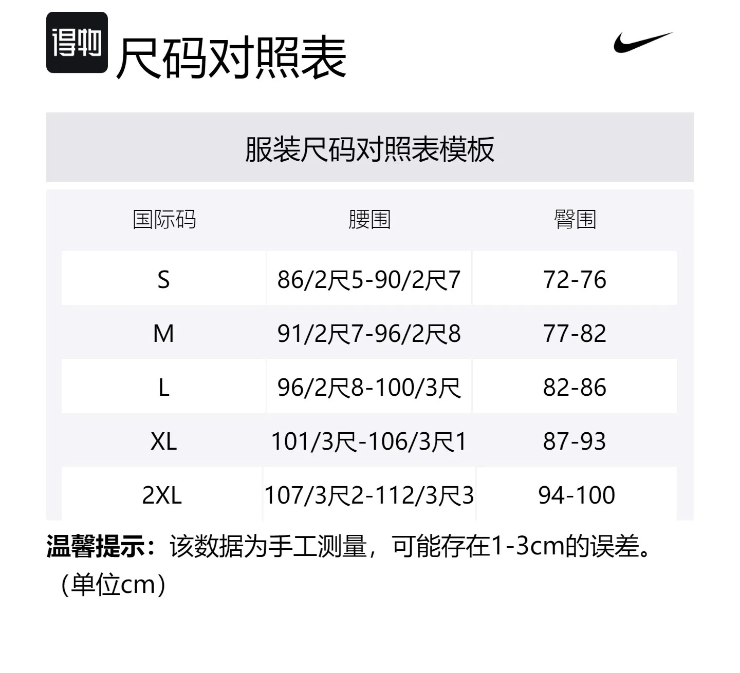 Nike Повседневные шорты мужские Thunder Blue/Gray Rock/White — фото 2
