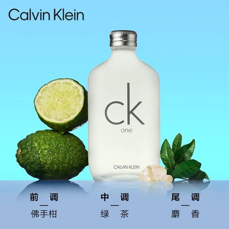 Calvin Klein Пробник парфюма CK Eau De Toilette, CK One Eau De Parfum Sample 1.2ml*2 — фото 3