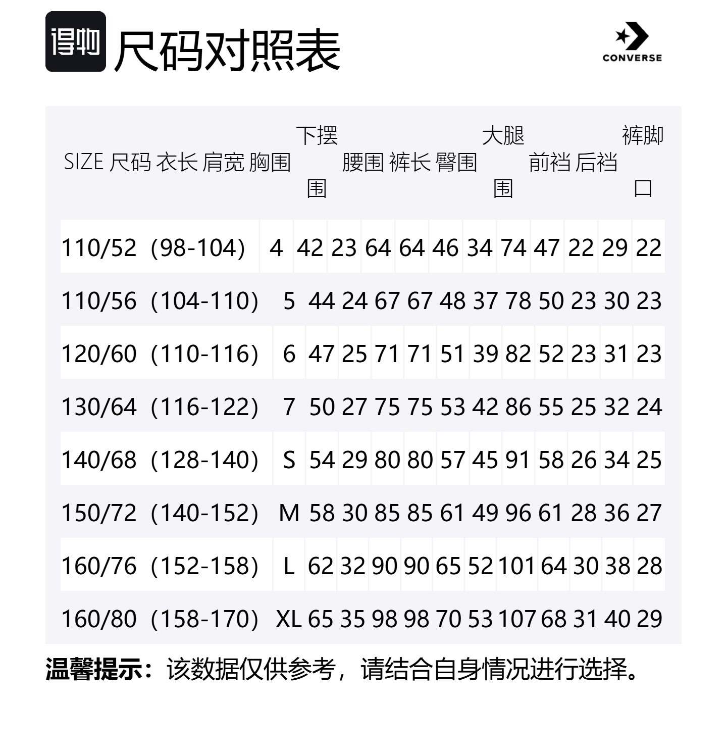 Повседневная спортивная одежда для детей 3-7 лет Converse, синий — фото 2