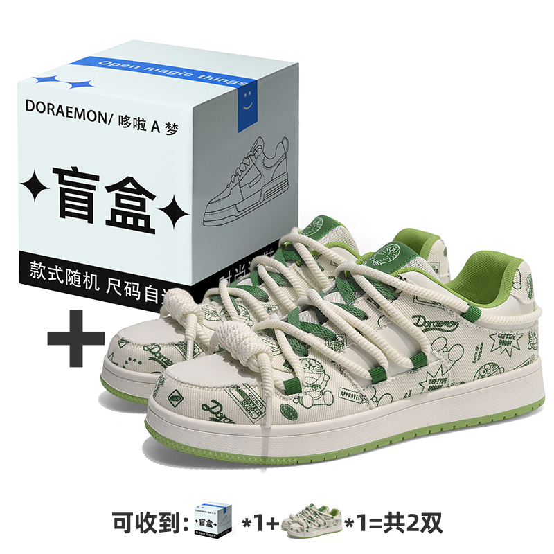 

Сюрприз бокс: Doraemon/a Blind Box Unisex - Denim Blue+Random Style, цвет Denim Blue+Random Style