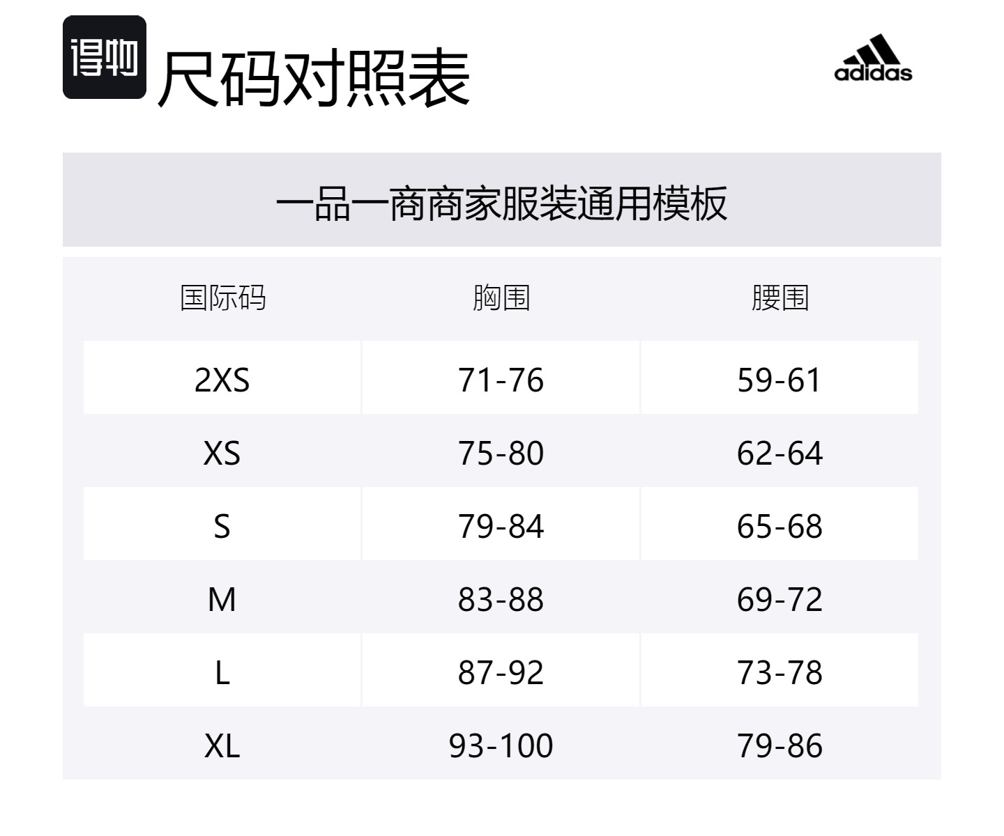 Свободная укороченная поло Adidas для женщин Тёмно-синий — фото 2