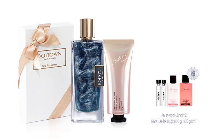 Подарочный набор парфюмерии BOITOWN Capari Sea Salt 50 мл + Miss Milk Quicksand Perfume 50 мл + крем для рук 30 г — фото 4