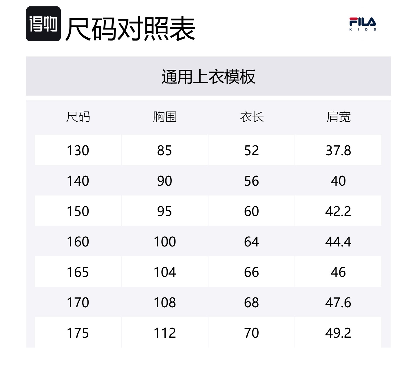 FILA KIDS Быстросохнущие футболки milk foam white для подростков — фото 2