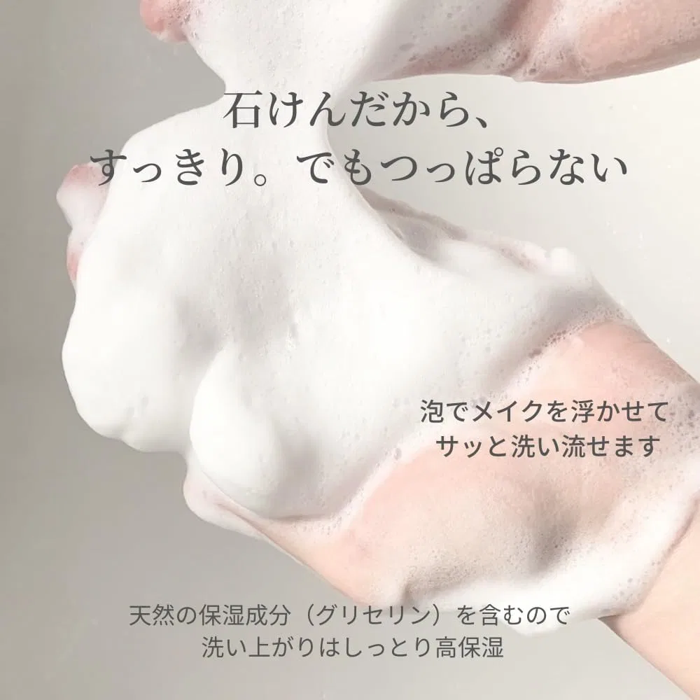 Средство для снятия макияжа Sanriku Soap Kobo — Очищающее мыло для снятия макияжа KURIYA, . по , без отдушек, 120 г — фото 3